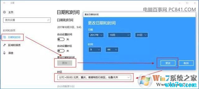 重装Win10系统后无法激活的常见问题及解决办法